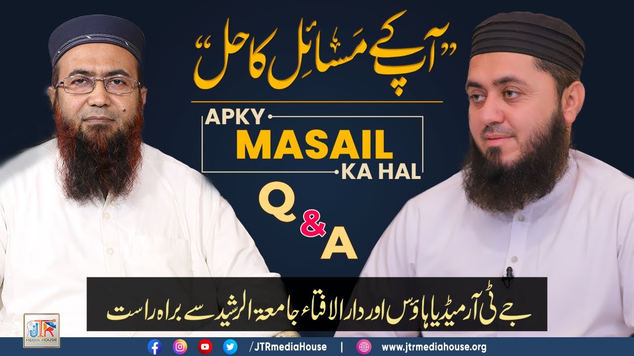 Aap Ke Masail Ka Hal Episode No. 1271 | 14 November 2022 - Live From Jamia-tur-Rasheed, Karachi